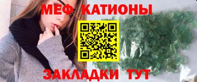 не бодяженный Мариинск
