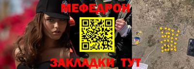 марихуана Малоярославец