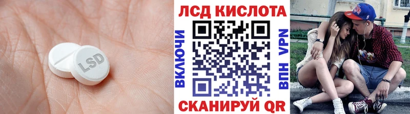 kraken онион  Хасавюрт  LSD-25 экстази кислота 