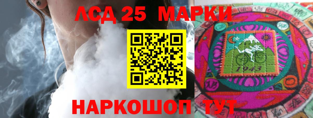 Лсд 25 экстази ecstasy  Вход с VPN  Лсд 25 экстази кислота  Хасавюрт 