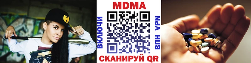 МДМА crystal  Хасавюрт 