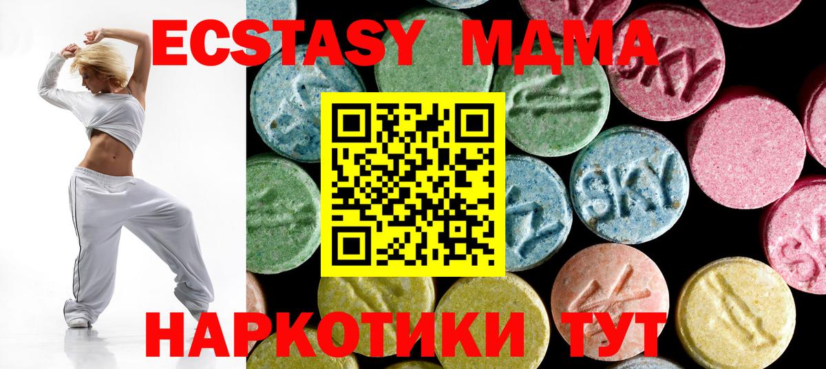 MDMA VHQ  Вход с VPN  Хасавюрт  МДМА кристаллы 