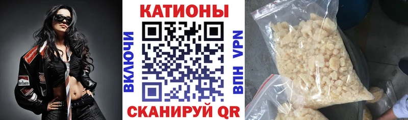 МЕФ кристаллы  Хасавюрт 