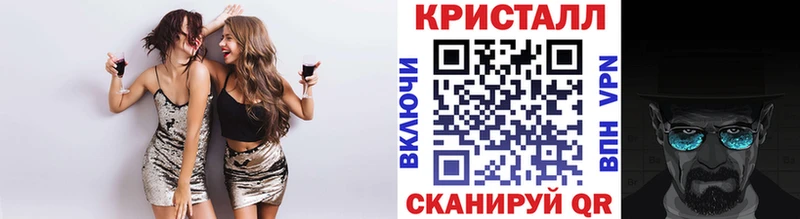 где продают наркотики  Хасавюрт  кракен как зайти  Метамфетамин Methamphetamine 
