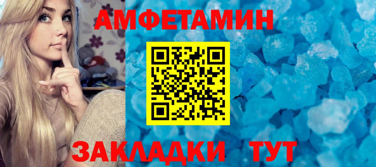 Первитин пудра  Вход с VPN  Первитин пудра  Хасавюрт 