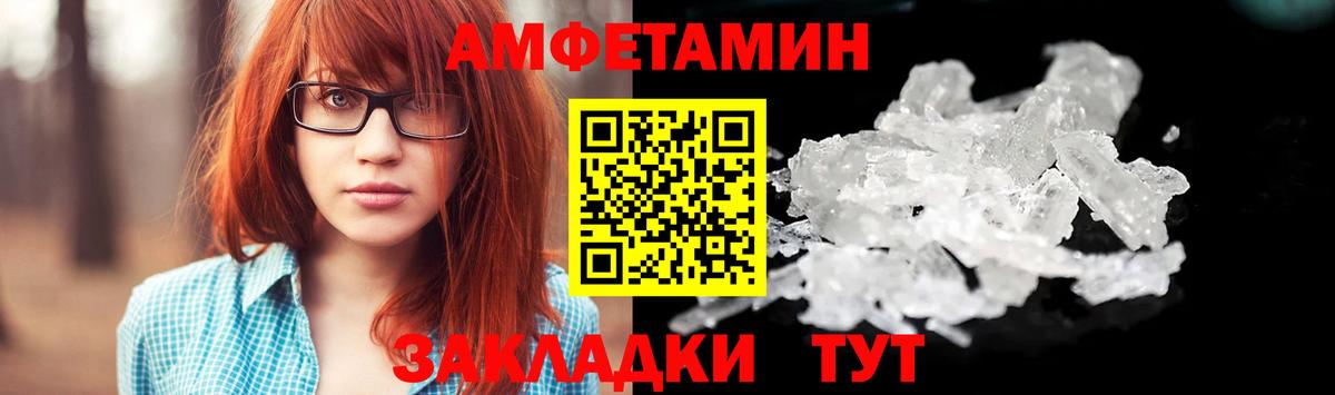 Первитин Methamphetamine Хасавюрт