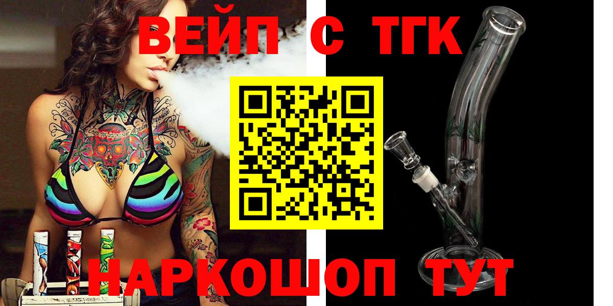 hydra как войти  ТГК Wax  Хасавюрт  Вход с VPN  ТГК вейп 